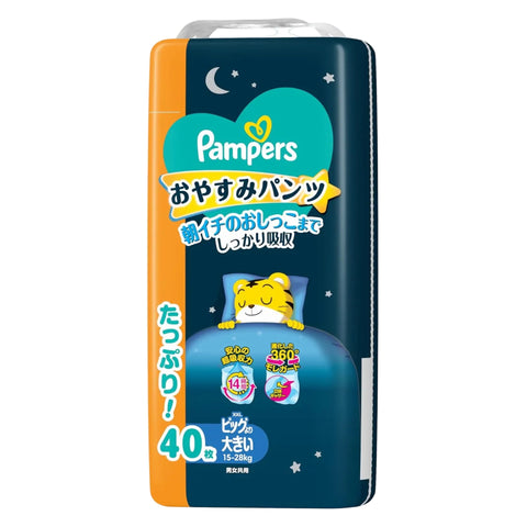 日本內銷版🇯🇵Pampers Ichiban 夜用褲仔 加加大碼 PXXL40 珍寶裝