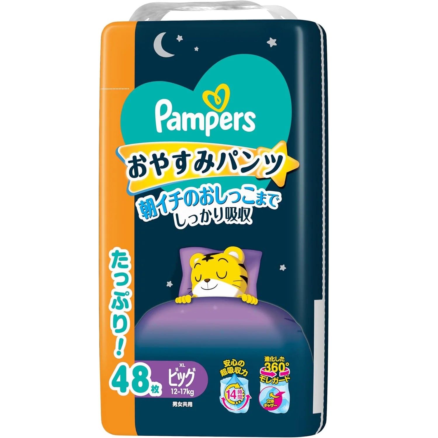 日本內銷版🇯🇵Pampers Ichiban 夜用褲仔 加大碼 PXL48 珍寶裝