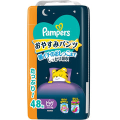 日本內銷版🇯🇵Pampers Ichiban 夜用褲仔 加大碼 PXL48 珍寶裝