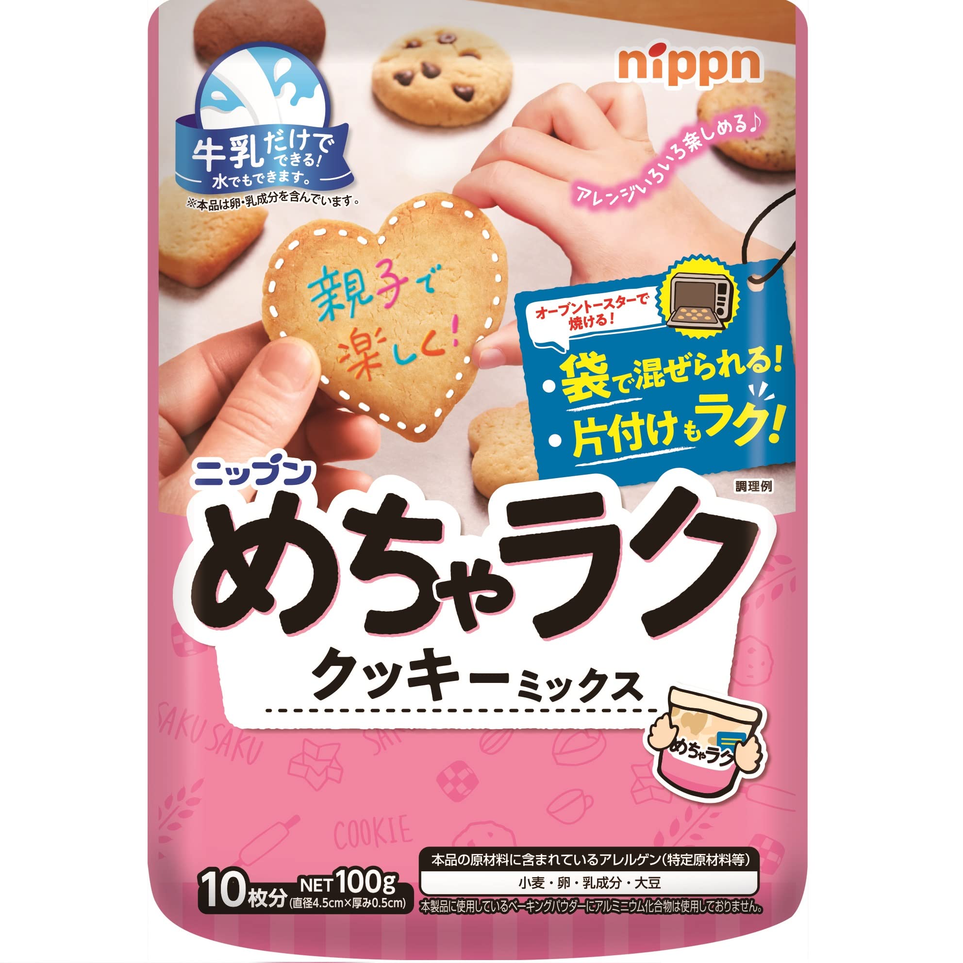 到期日: 2026.11.17 日本製🇯🇵Nippn ⭐超級輕鬆曲奇預拌粉100g