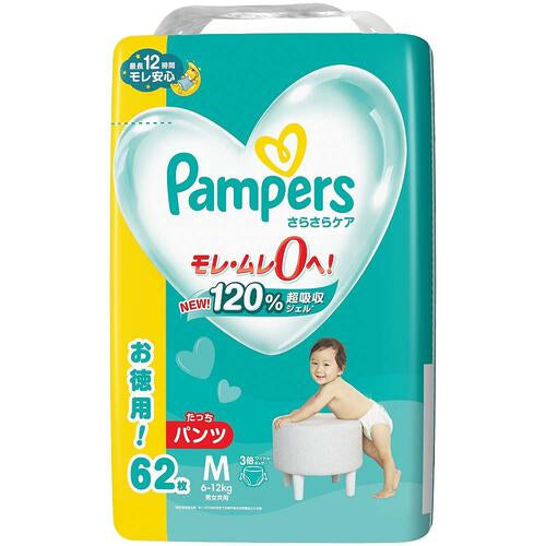 🇯🇵日本製‼️2024新裝🆕Pampers 超薄乾爽 拉拉褲 中碼 PM62枚