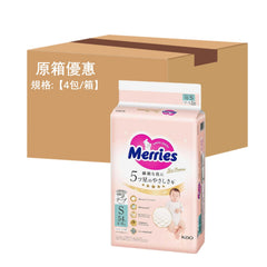 平均$90/包🌟Merries First Premium - 紙尿片 細碼S54片 增量裝 x 4 (原箱)