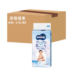 平均$99/包🌟 MOONY - 紙尿片 大碼L48片 標準裝 x 4 (原箱)
