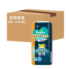 平均$125/包🌟日本內銷版🇯🇵Pampers Ichiban 夜用褲仔 加加大碼 PXXL40 珍寶裝 x 3 (原箱)