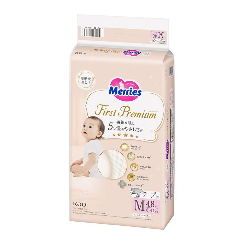 Merries First Premium- 紙尿片 中碼M48片