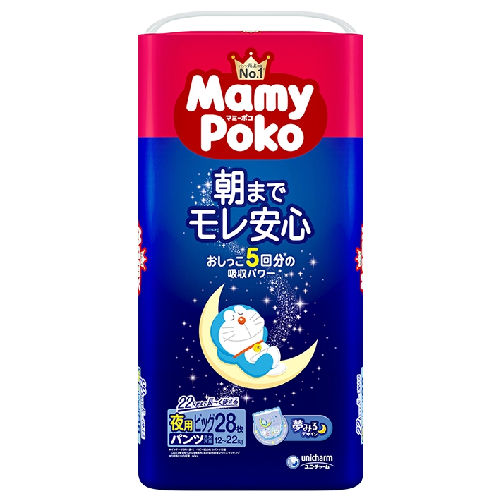 日本版🇯🇵 Mamypoko - 夜用學行褲 加大碼PXL28片