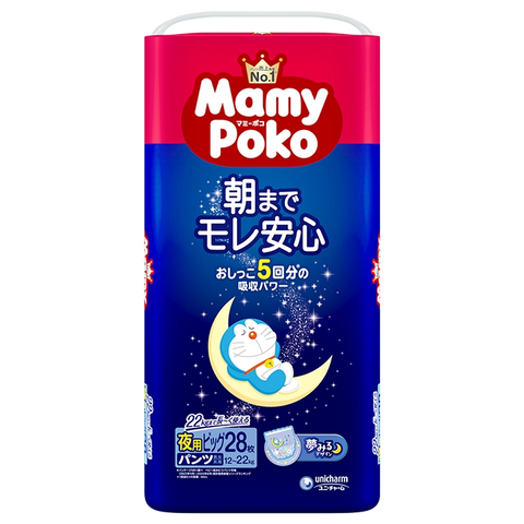 日本版🇯🇵 Mamypoko - 夜用學行褲 加大碼PXL28片
