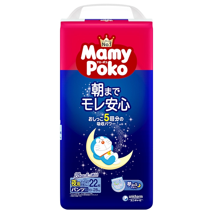 日本版🇯🇵 Mamypoko - 夜用學行褲 加加大碼PXXL22片