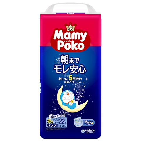 日本版🇯🇵 Mamypoko - 夜用學行褲 加加大碼PXXL22片