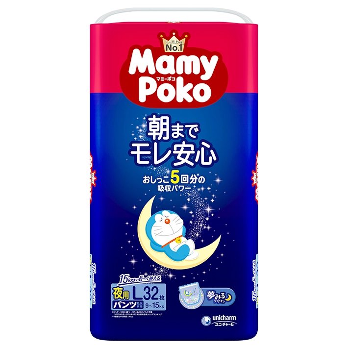 日本版🇯🇵 Mamypoko - 夜用學行褲 大碼PL32片