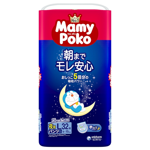日本版🇯🇵 Mamypoko - 夜用學行褲 大碼PL32片