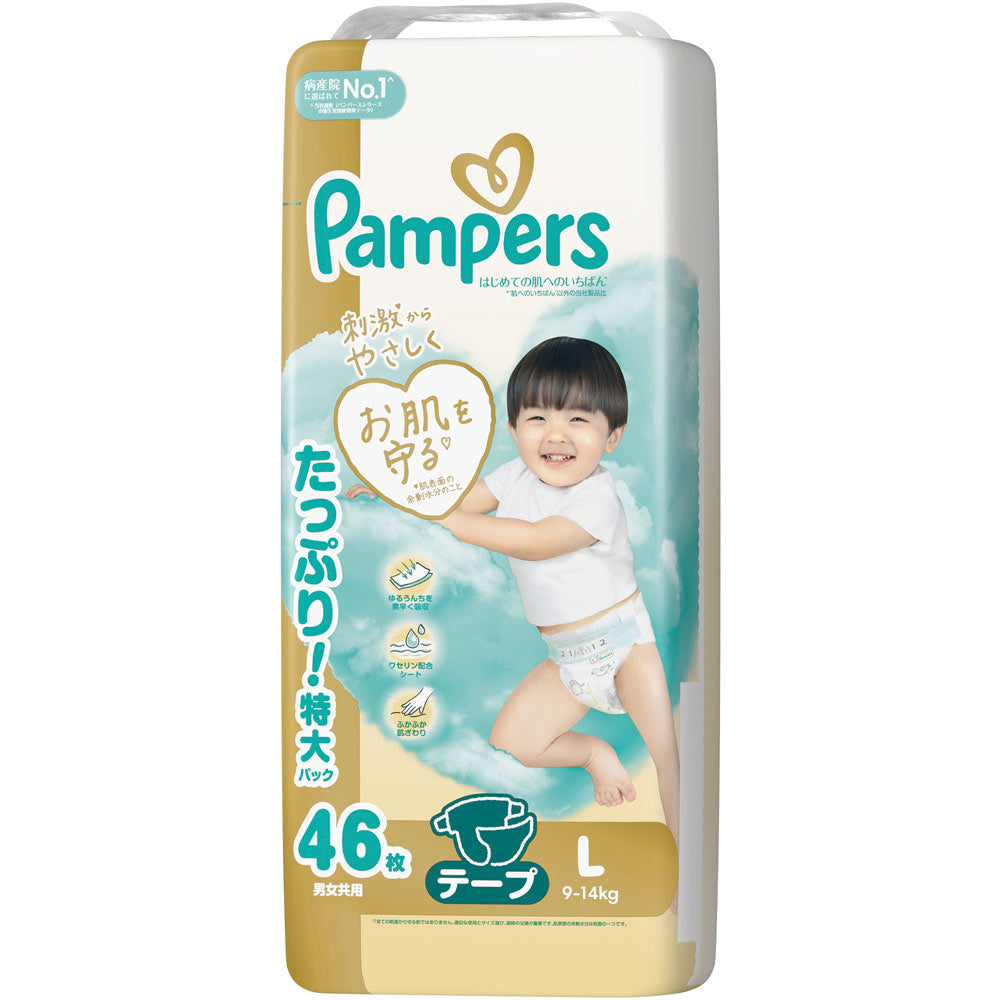 日本製🇯🇵Pampers Ichiban紙尿片 大碼 L46 增量裝