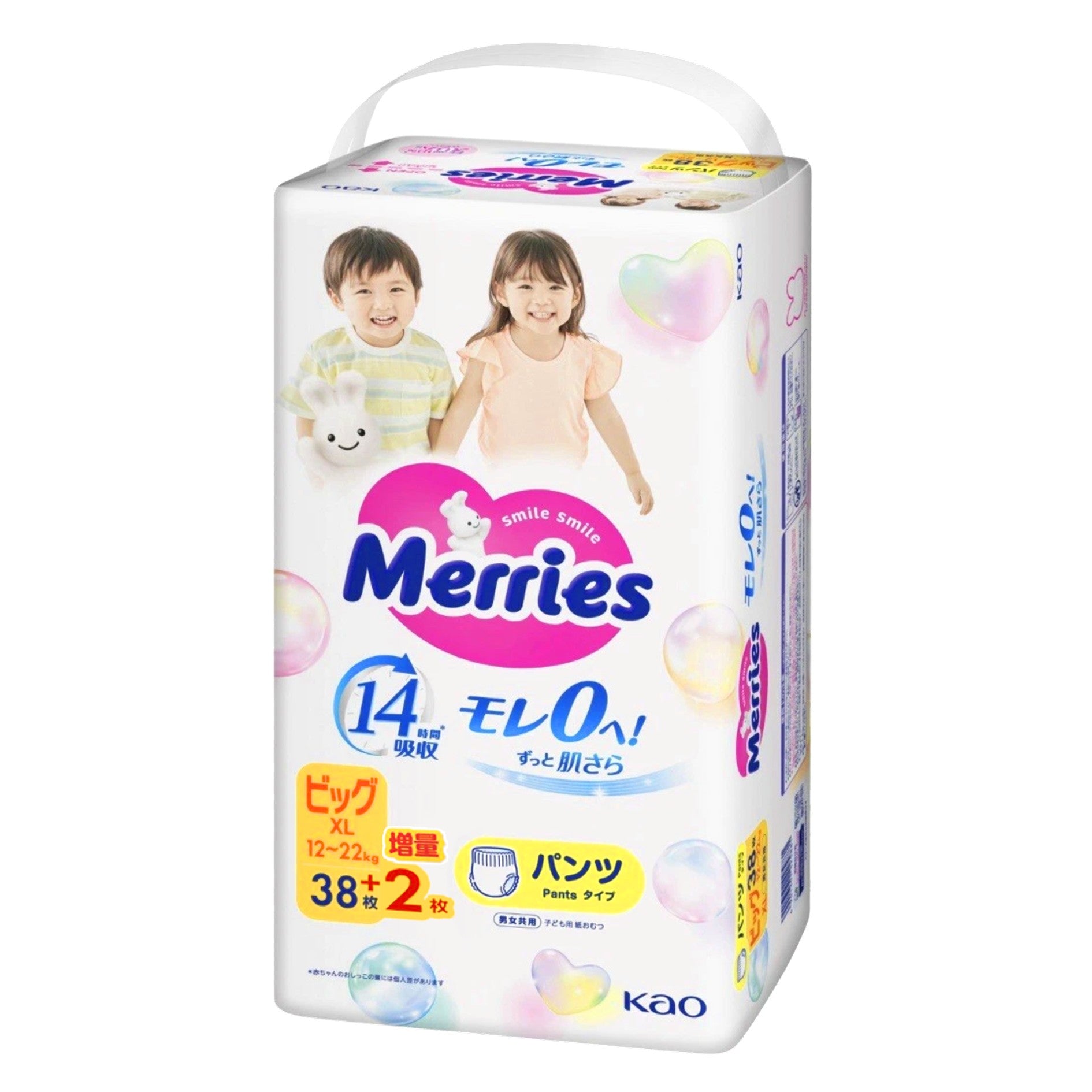 Merries - 學行褲 加大碼 PXL40片 增量裝