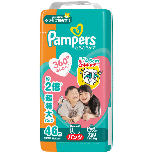 🇯🇵日本製‼️Pampers 超薄乾爽 拉拉褲 加加大碼 PXXL46枚 珍寶裝