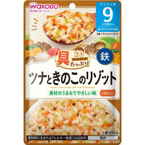 日本🇯🇵和光堂Wakodo 無添加嬰兒食用醬料包 80g