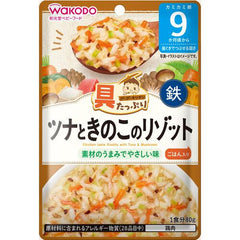 日本🇯🇵和光堂Wakodo 無添加嬰兒食用醬料包 80g