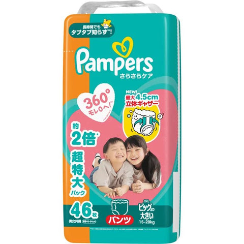 🇯🇵日本製‼️Pampers 超薄乾爽 拉拉褲 加加大碼 PXXL46枚 珍寶裝