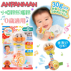 🇯🇵ANPANMAN 麵包超人 小啞鈴布搖鈴🏋️