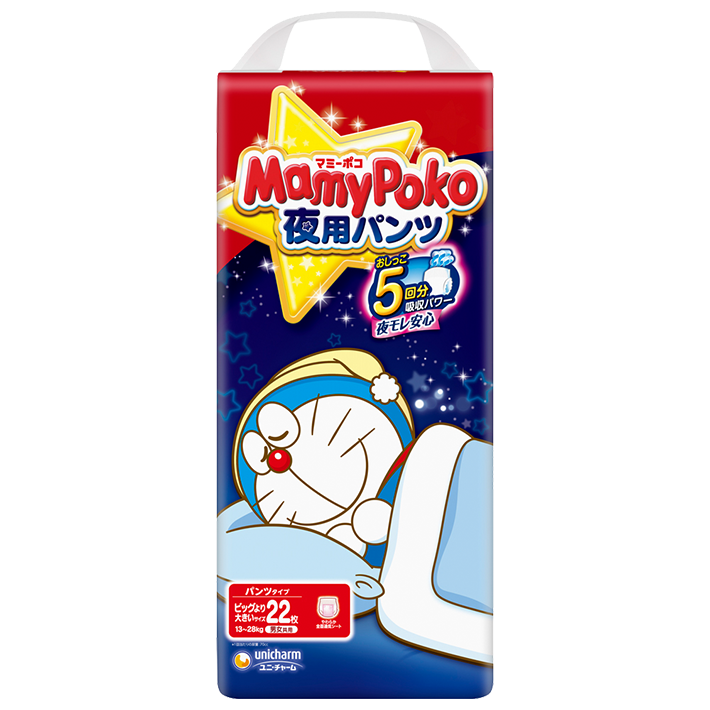日本版🇯🇵 Mamypoko - 夜用學行褲 加加大碼PXXL22片