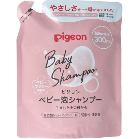 🇯🇵日本 pigeon 嬰兒泡沫洗髮水 - 花香味 300ml