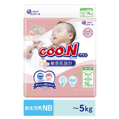 日版🇯🇵 GOON - 敏感肌設計 紙尿片 新生嬰兒NB76片 標準裝