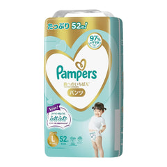 🇯🇵日本2023最新版 Pampers ICHIBAN 拉拉褲 PL52 大珍寶裝