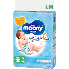 MOONY - 紙尿片 細碼S70片 標準裝