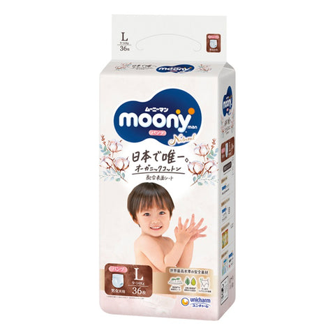 NATURAL MOONY - 有機棉紙尿褲 大碼 PL36片