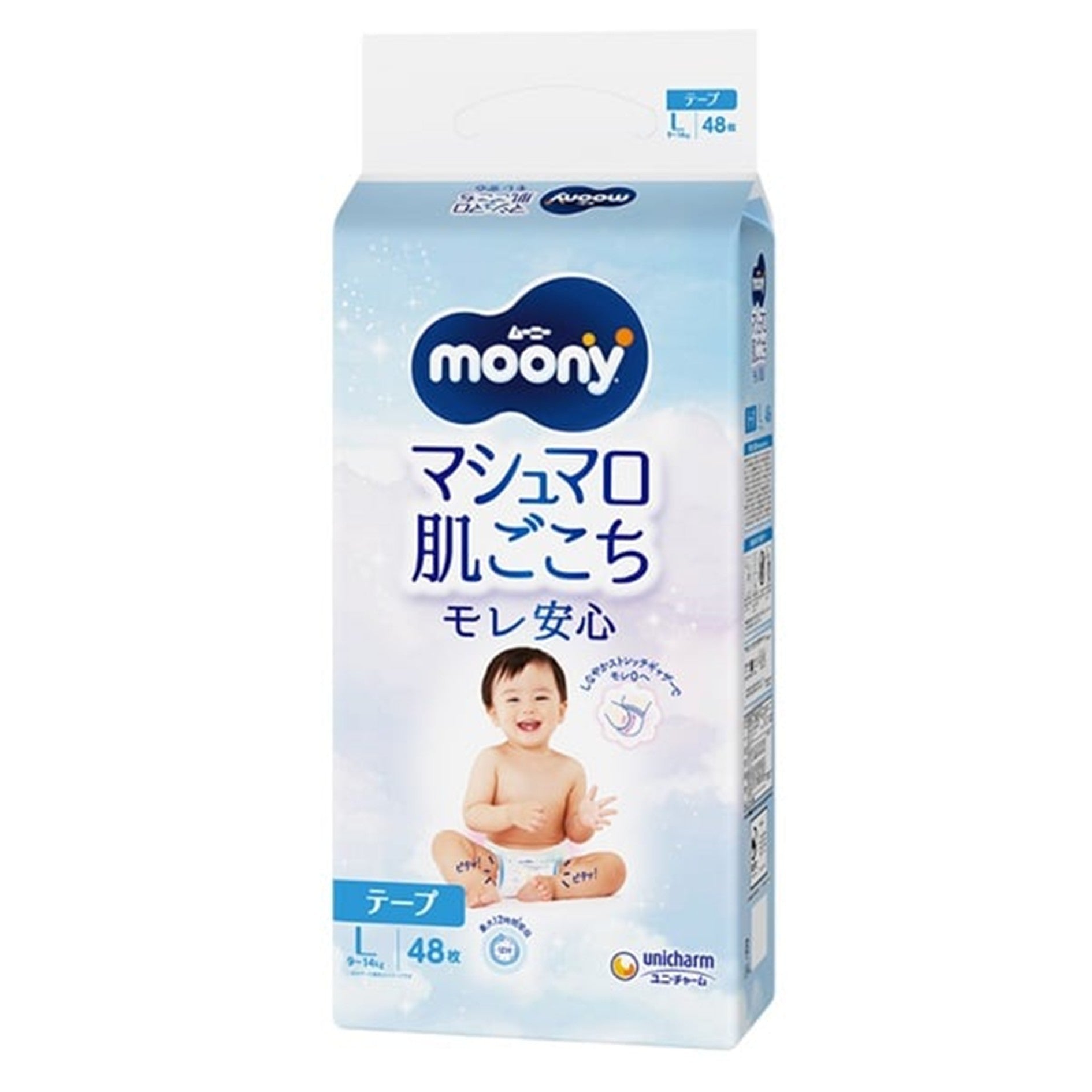 MOONY - 紙尿片 大碼L48片 標準裝