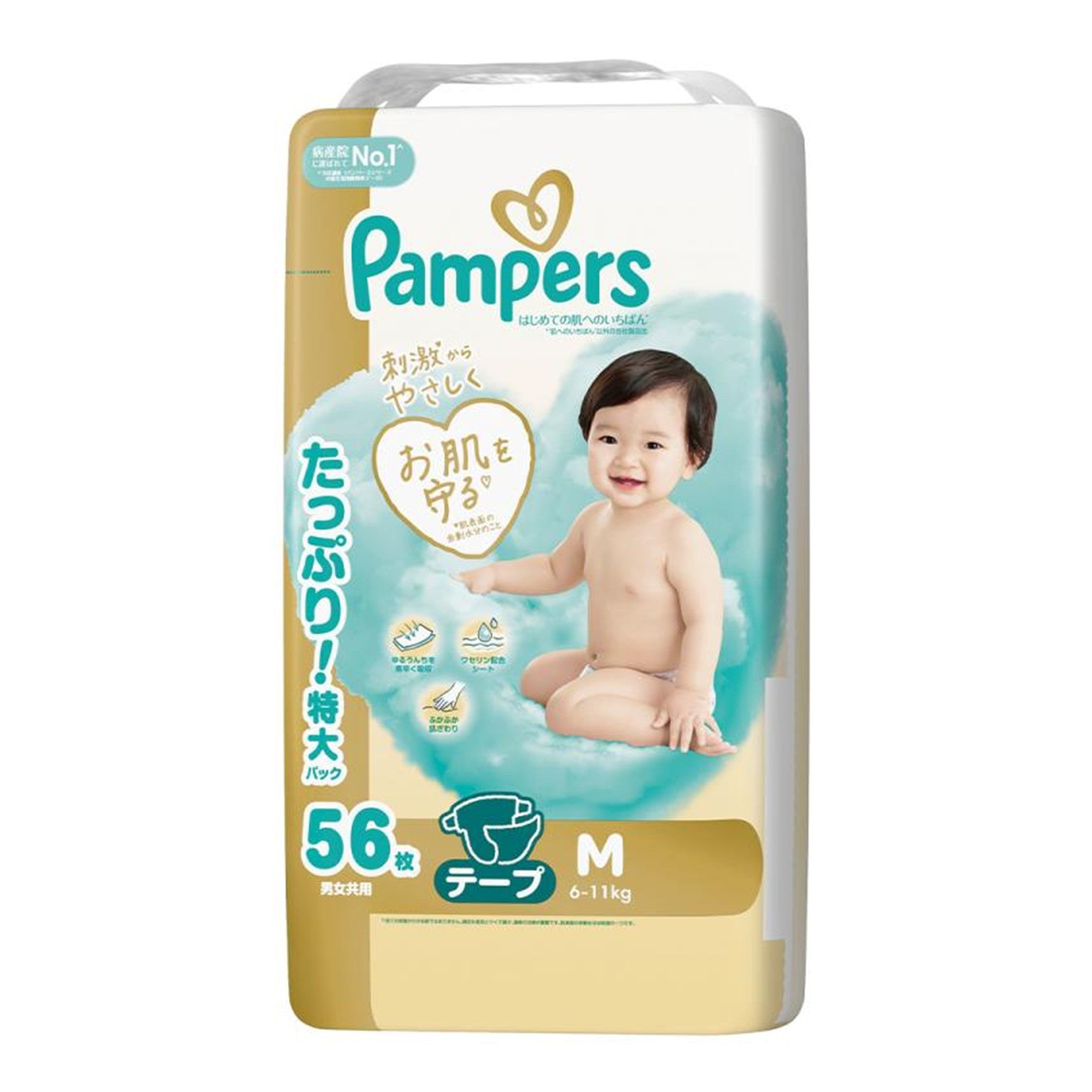 日本製🇯🇵Pampers Ichiban紙尿片 中碼 M56 增量裝