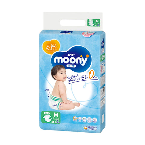 MOONY - 紙尿片中碼M58片增量裝– Aswell Baby