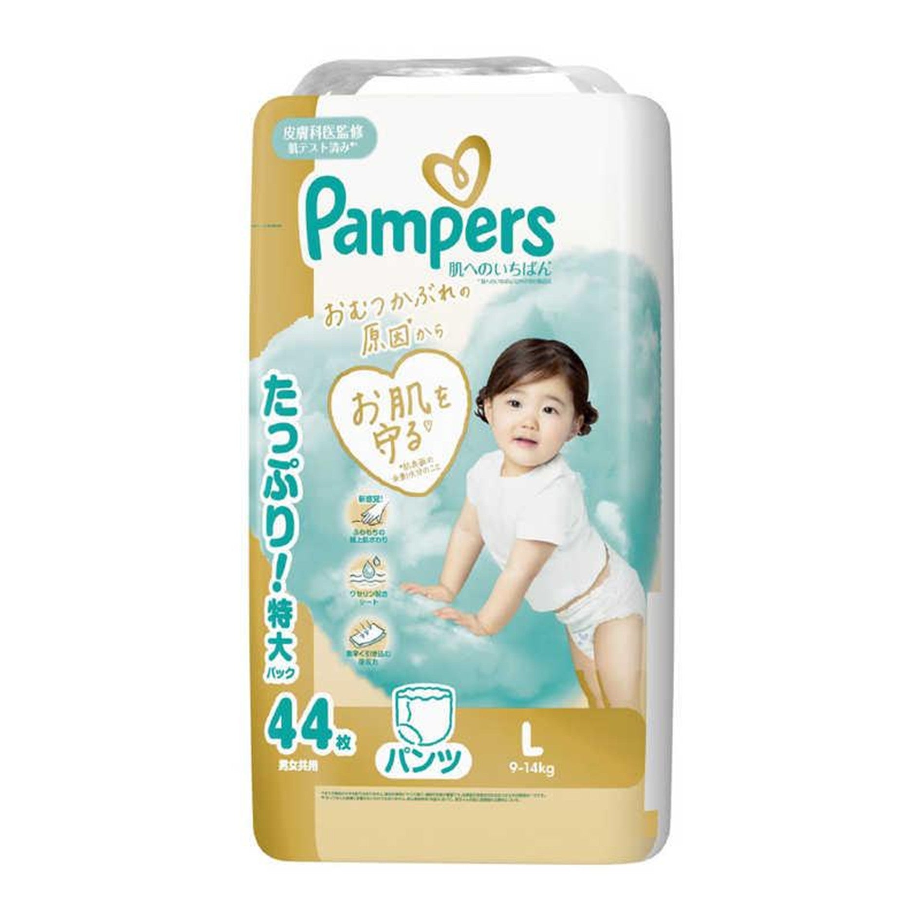 日本製🇯🇵Pampers Ichiban拉拉褲 大碼 PL44 增量裝