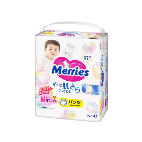 Merries - 學行褲 中碼PM58片 增量裝