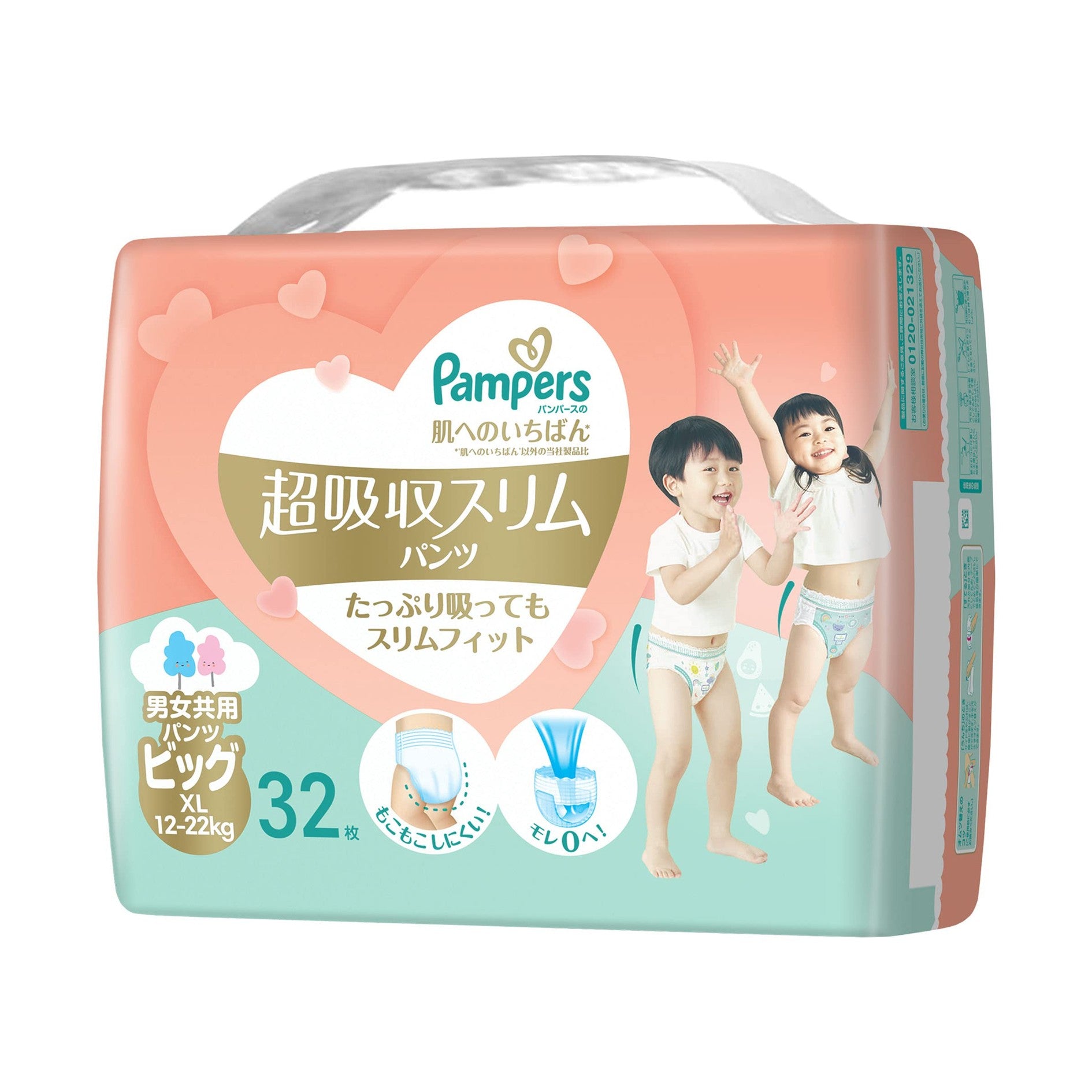 日本製🇯🇵Pampers 超吸收 拉拉褲 加大碼 PXL32