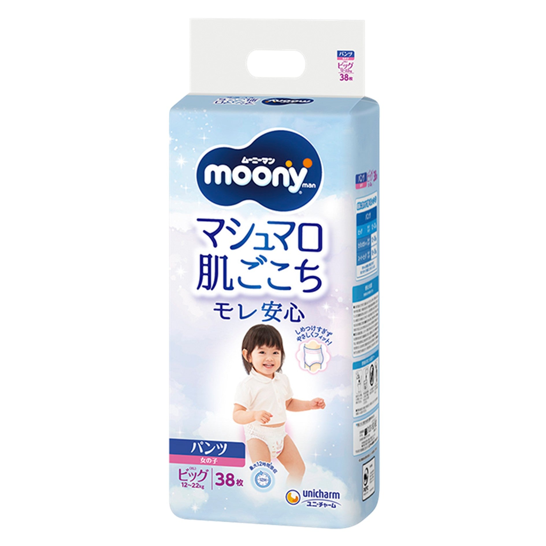 MOONY - 學行褲 加大碼 (女仔) PXL38片 標準裝