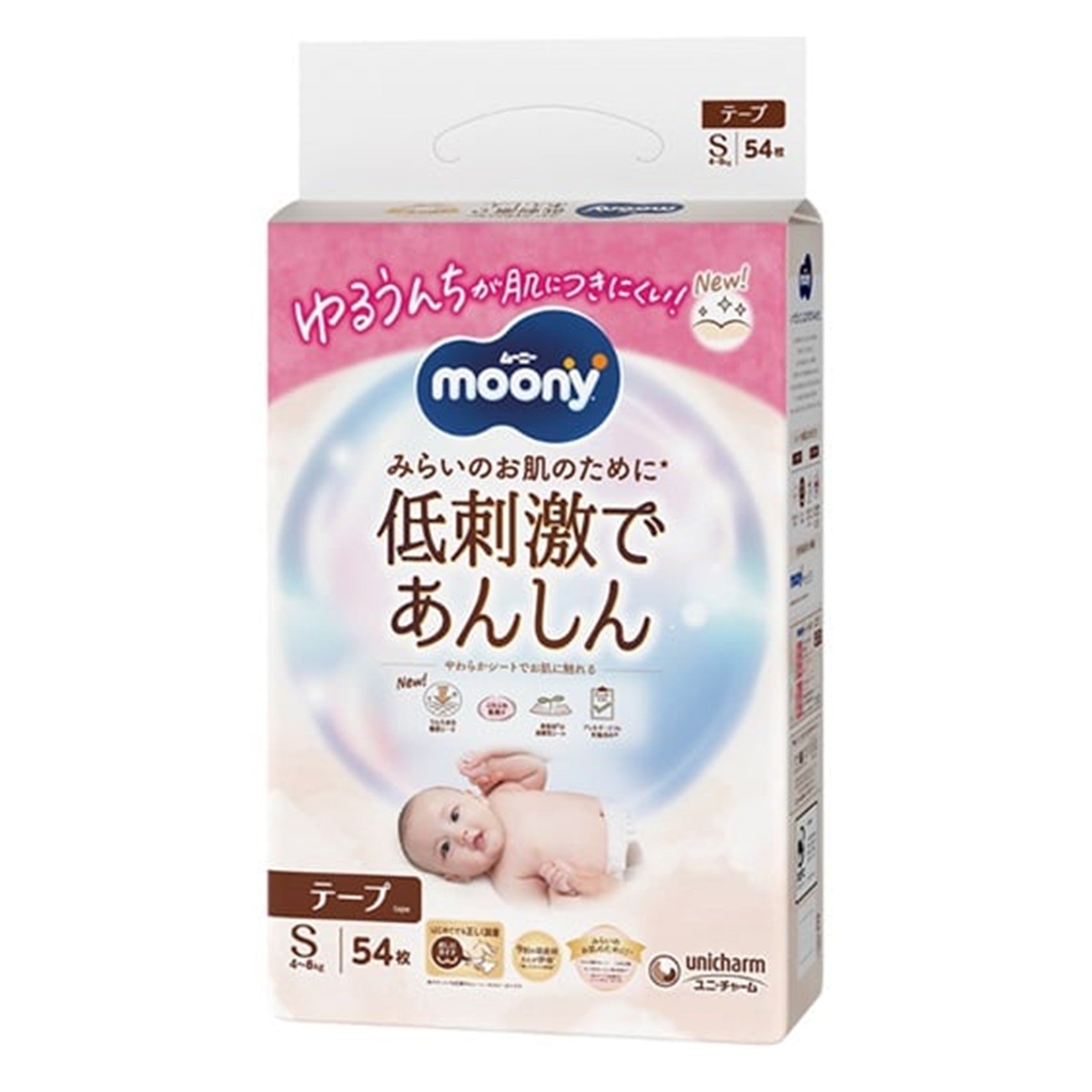 NATURAL MOONY - 有機棉紙尿片 細碼 S54片