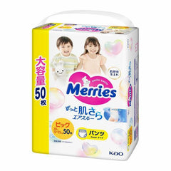 Merries - 學行褲 加大碼PXL50片 珍寶裝