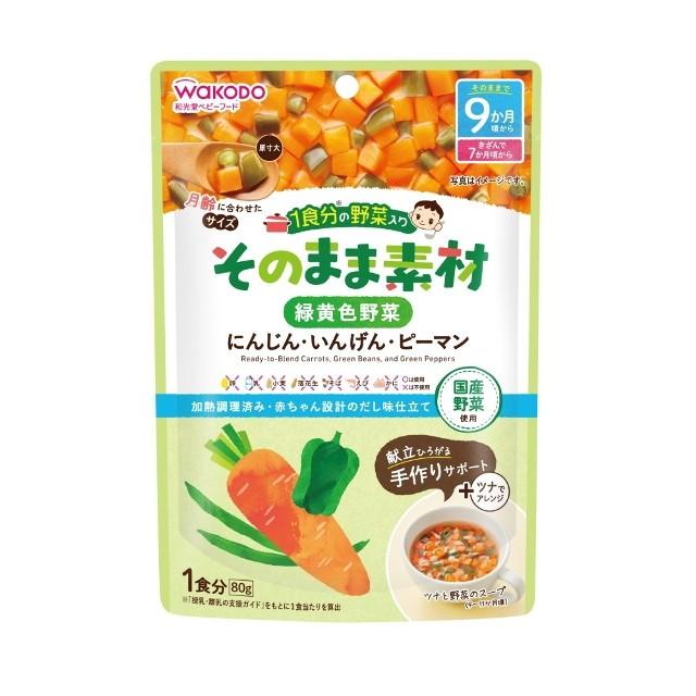 日本🇯🇵和光堂Wakodo 無添加嬰兒食用醬料包 80g