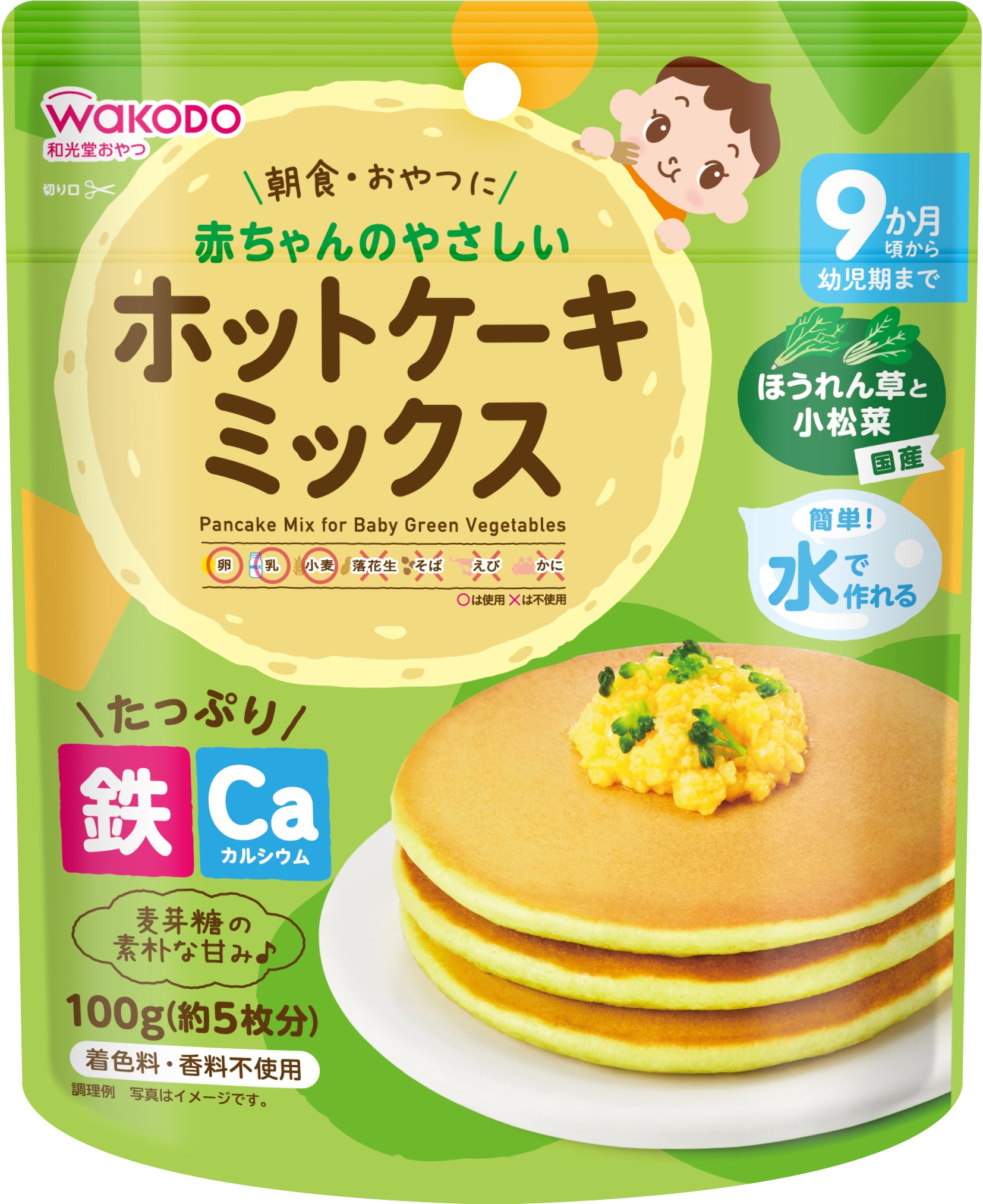 《日本製🇯🇵🇯🇵 Wakodo和光堂Pancake 🍰🍰粉 》✨現貨✨