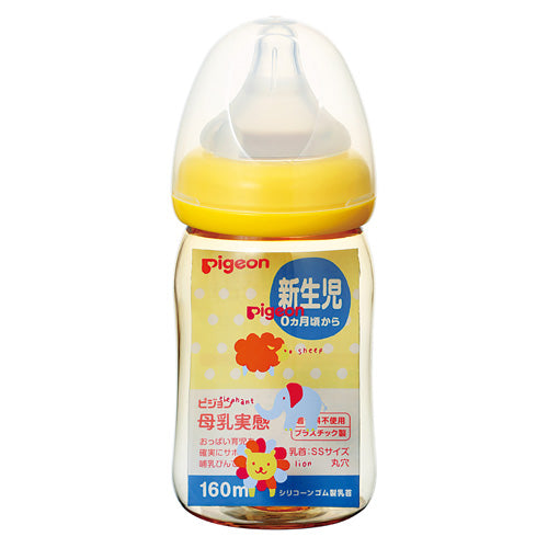 Pigeon 母乳實感PPSU奶瓶(黃色動物圖案) 160ml