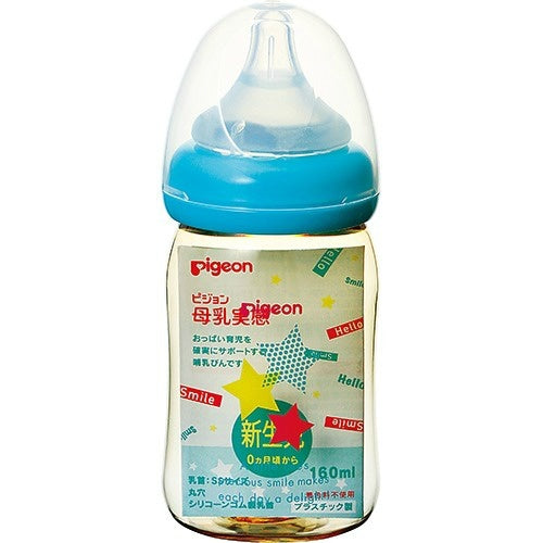 Pigeon“第二代”母乳實感PPSU奶瓶 (藍色星星) 160ml