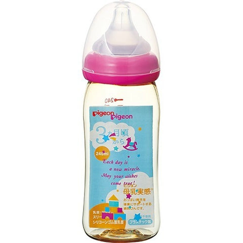 Pigeon“第二代”母乳實感PPSU奶瓶 (木馬) 240ml