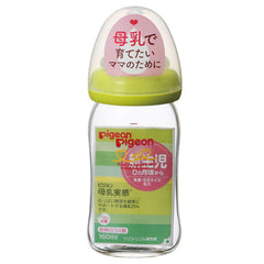 Pigeon“第二代”母乳實感寬口玻璃奶瓶(綠色) 160ml