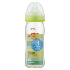 Pigeon“第二代”母乳實感寬口玻璃奶瓶(綠色) 240ml