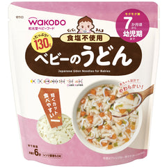 【日本製】Wakodo和光堂嬰兒👶🏻素麵/烏冬/螺絲粉