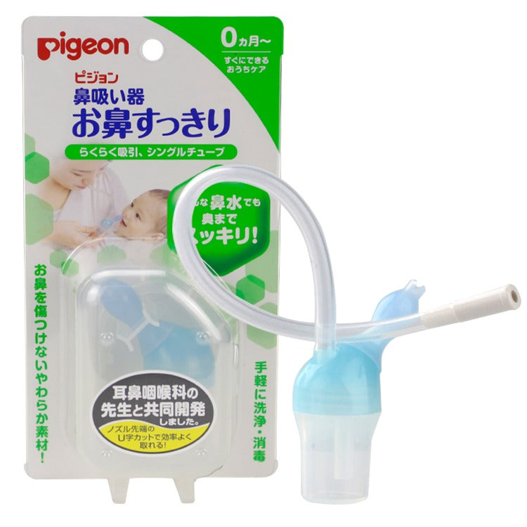 ⭐️Pigeon - 鼻水抽吸器(吸管型)⭐️