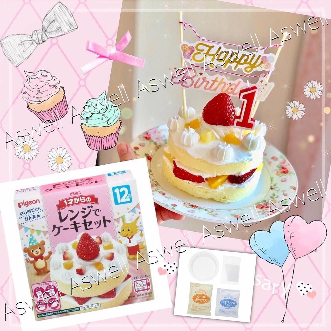 到期日: 2023.11.30 日本Pigeon DIY蛋糕粉🍰 12個月以上適用