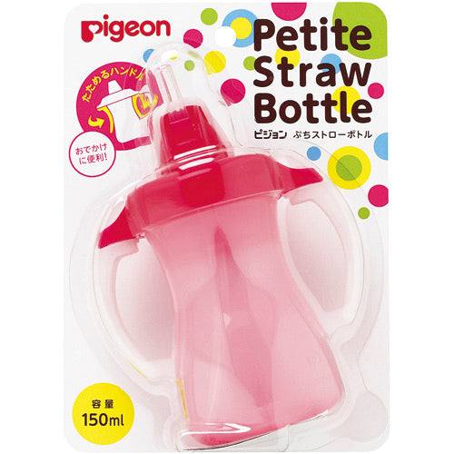 Pigeon 吸管飲水學習杯(粉紅色) 150ml