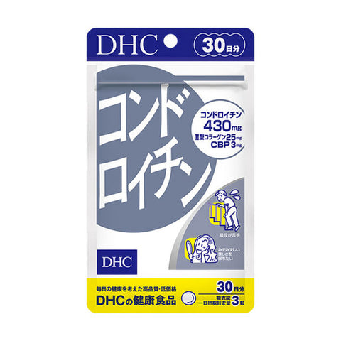DHC 🇯🇵鯊魚軟骨素補充片 90粒（30日份）