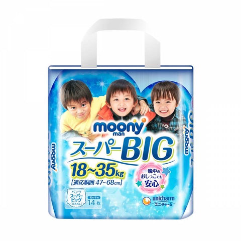 Moony 夜用褲 XXXL 14片（男仔）